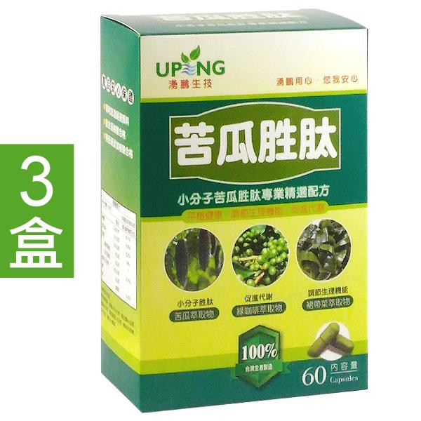 【商品特色】 小分子苦瓜胜肽+酵母鉻雙效配方！ 鉻有助於維持醣類正常代謝！ 搭配綠咖啡萃取物(含50%綠原酸)、專利裙帶菜萃取物等專業精選配方！ 平穩健康，加強代謝保健效果！ 【商品規格】 品 名：苦