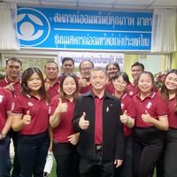 สหกรณ์ออมทรัพย์ไทยซาร์โก้ จำกัด