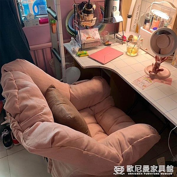 家用電腦椅休閑宿舍懶人椅簡約現代學生寢室凳子臥室電競沙發靠椅