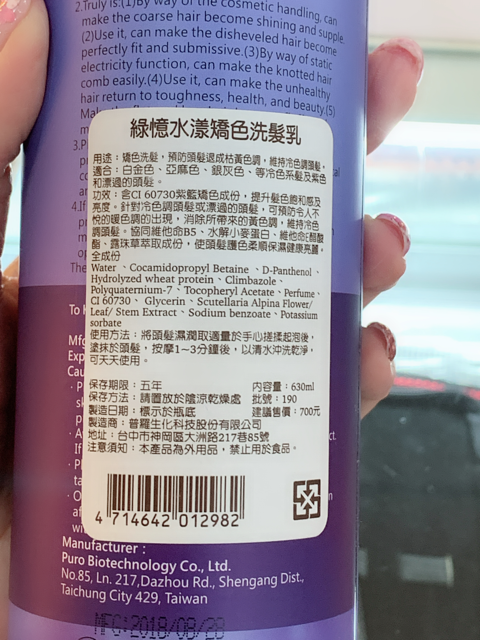 倪倪愛漂亮-（必買美妝推薦）空姐網美名媛美妝香水超值購物聖堂－MLD 美樂蒂美容美髮香水材料-台中西屯店直擊分享