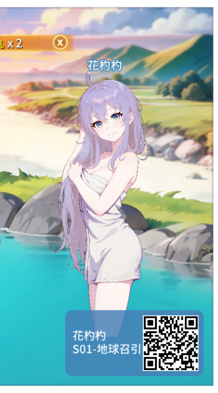 ✨飄流幻境Re💫閒雲野鶴💤