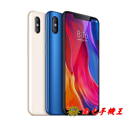 小米8 雙頻GPS 6.21吋螢幕 6G/128G Snapdragon™835處理器