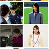 仮面ライダー・スーパー戦隊の女優さん好きな人集まれ！