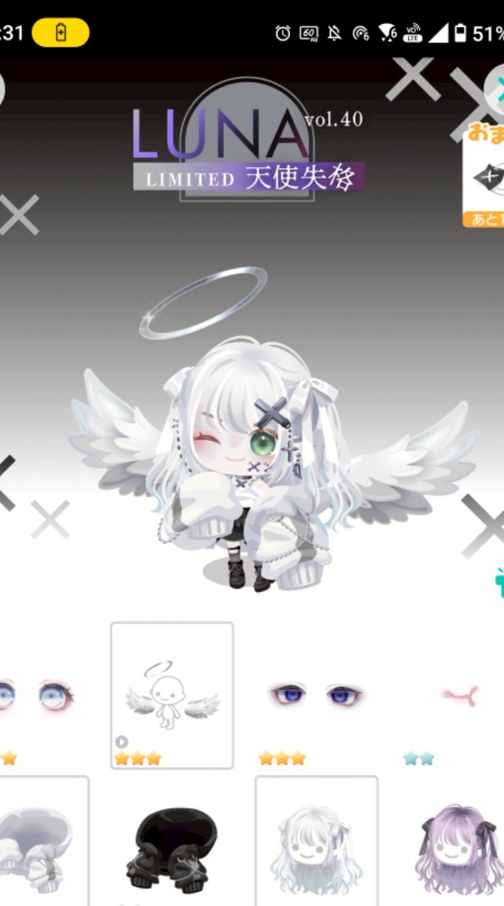 しゃべっとーよ