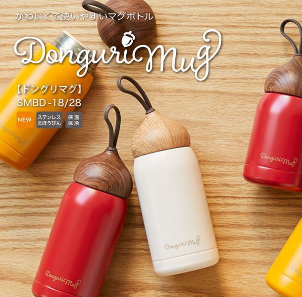 日本 ALLGO 栗子造型不鏽鋼保溫瓶 迷你保溫杯 280ml｜夏日微風↘限時下殺