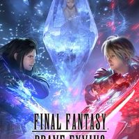 FFBE 國際交流廳