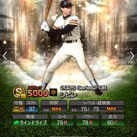 プロスピAと野球の話が好きな人集まれ！日常会話も！