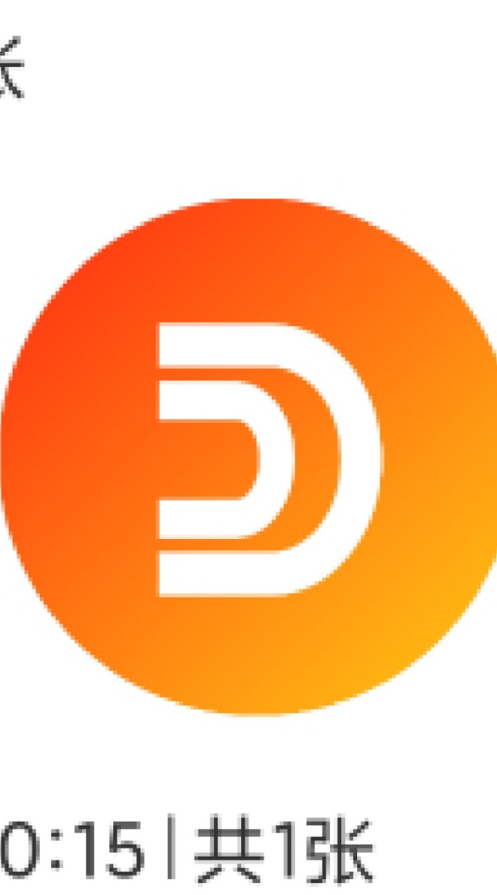 duico coin