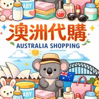 🇦🇺澳代利亞