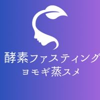 グループファスティング2024.12.12start