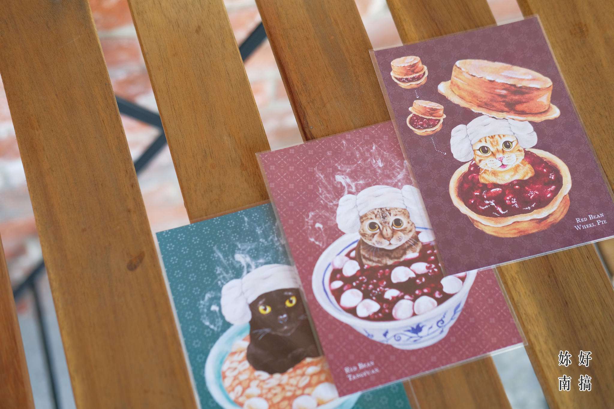 台南火車站附近景點-文創園區明信片-妳好南搞