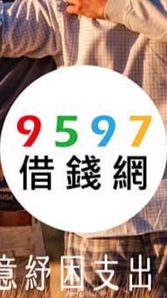 9️⃣5️⃣9️⃣7️⃣