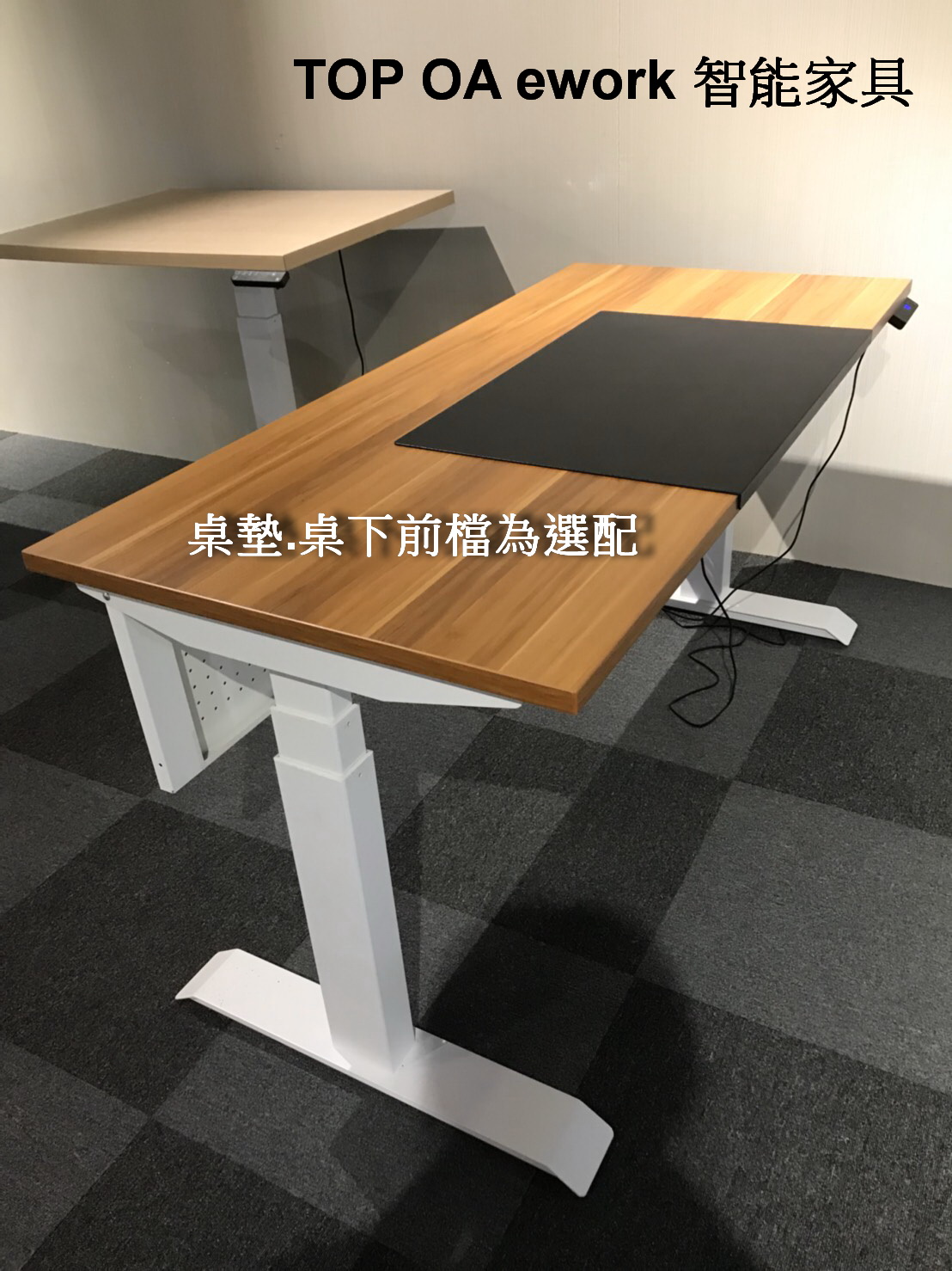 [TOP OA]最新專利款式智能升降桌/坐站2用辦公桌/電動升降桌/家用書桌/單人升降桌/升降桌