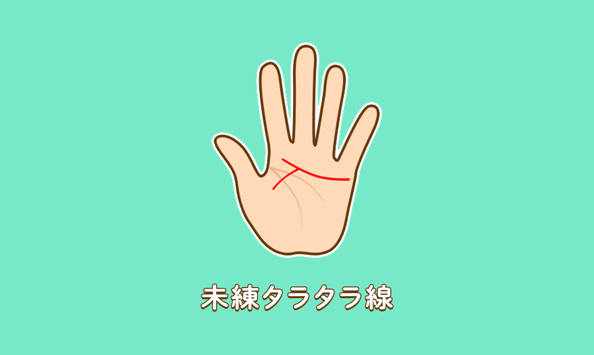 未練を引きずっていませんか 今のうちに未練を払拭する方法 Charmmy