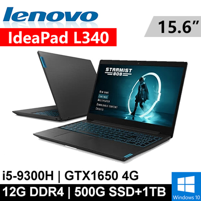 ★ 注意事項:本機需加裝升級配件，因此需做開機檢測動作，可接受者方可下單★ 處理器：Intel Core i5-9300H★ 記憶體：12GB DDR4★ 硬碟：500G SSD + 1TB★ 顯示晶
