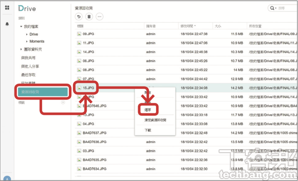 QNAP / Synology 兩大廠NAS 防範勒索病毒大作戰，從兩階段驗證、資料夾加密、異地備份一次完整學完