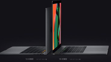 Apple MacBook Pro 2019 更新，換上八核心處理器、最快 MacBook 來了！