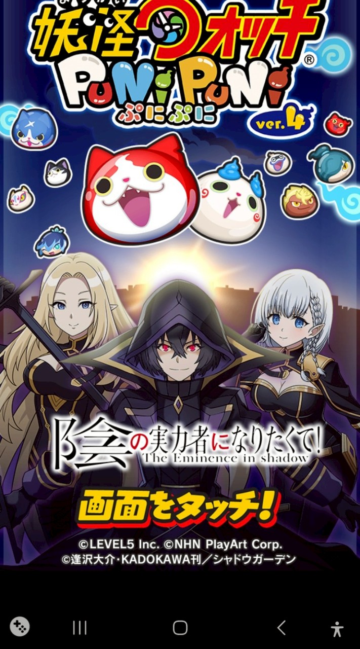【ぷにぷに】ゴルフ、おはじき、イベントクエストお助け(^-^)‼️