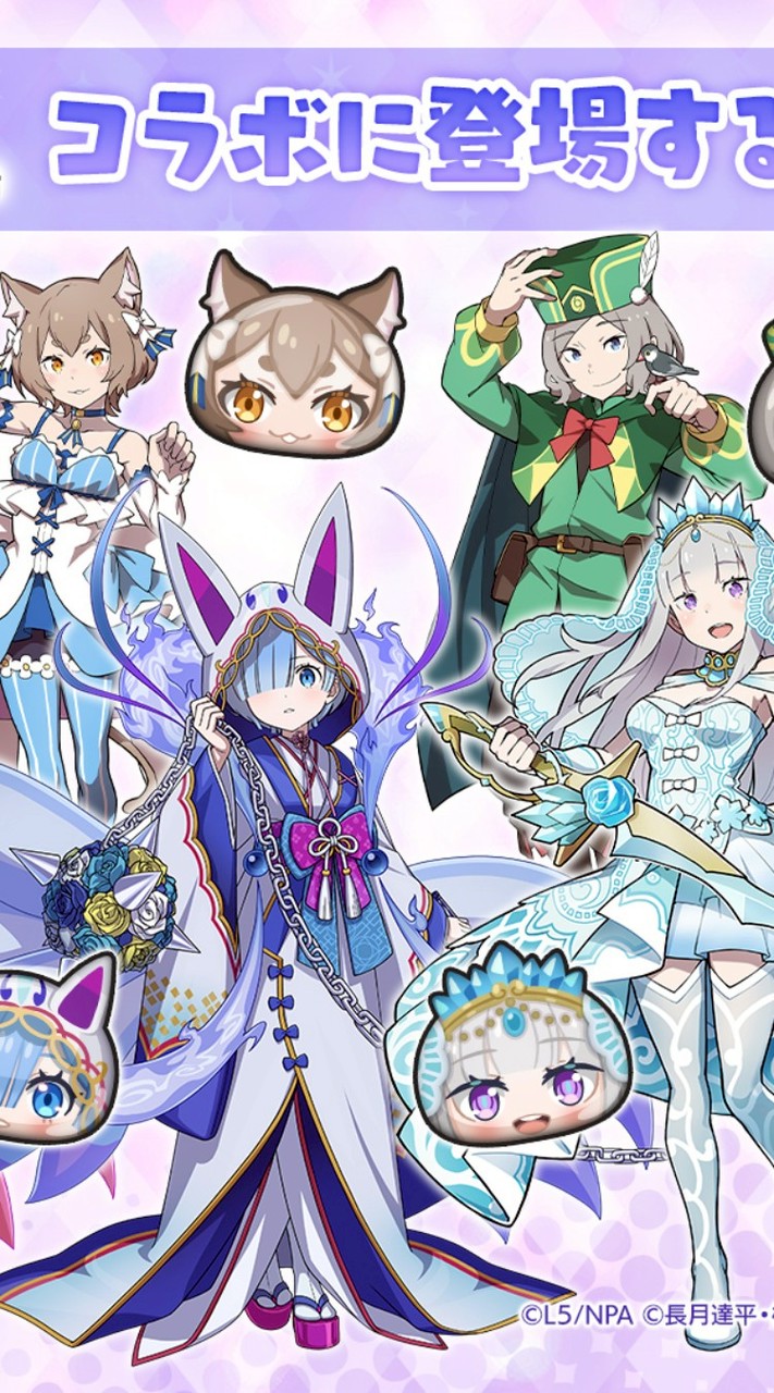 ぷにぷにお助け&雑談