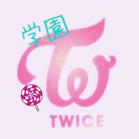 🍭TWICE学園🍭〜ONCEクラス〜