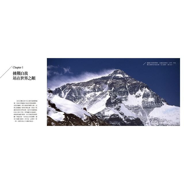 西藏最接近天堂的地方：「世界旅人」黃丁盛鏡頭下的世界01