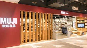 MUJI 前員工爆料！無印良品8大必買商品，還有建議別買清單，一次報你知！