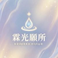 霖光願所Linora Manifest