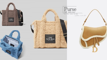 秋冬必入手！Dior、Kangol、Marc Jacobs「泰迪絨毛包新品」讓人好想抱緊處理呀~