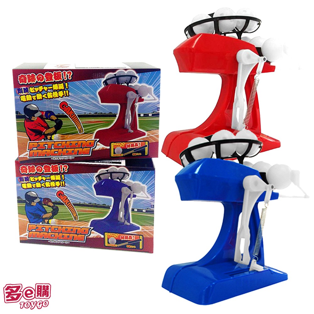 商品特色敘述：讓兒童初步認識並體驗到棒球運動的獨特魅力！棒球打擊練習的利器，訓練協調性，反應能力體積小不佔空間，室內外皆可玩男女生都適合玩，親子互動最佳遊戲組一個人也可以訓練打擊細節介紹：本玩具採用3