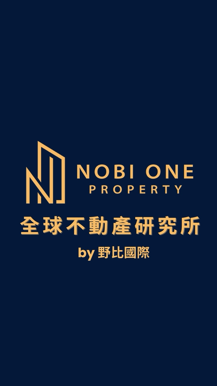 野比全球不動產研究所 NOBI ONE