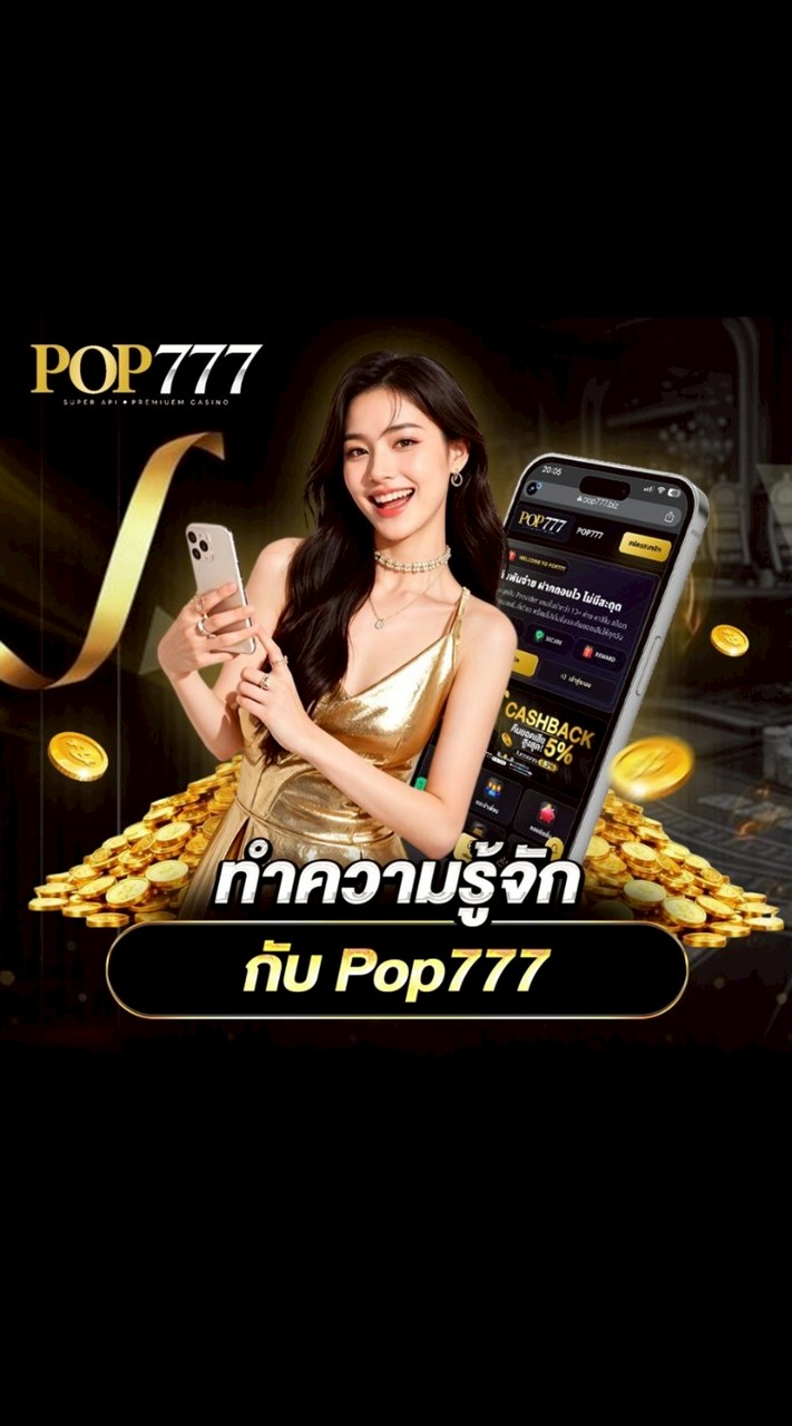 @POP777