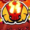 ブロスタ エリート攻略