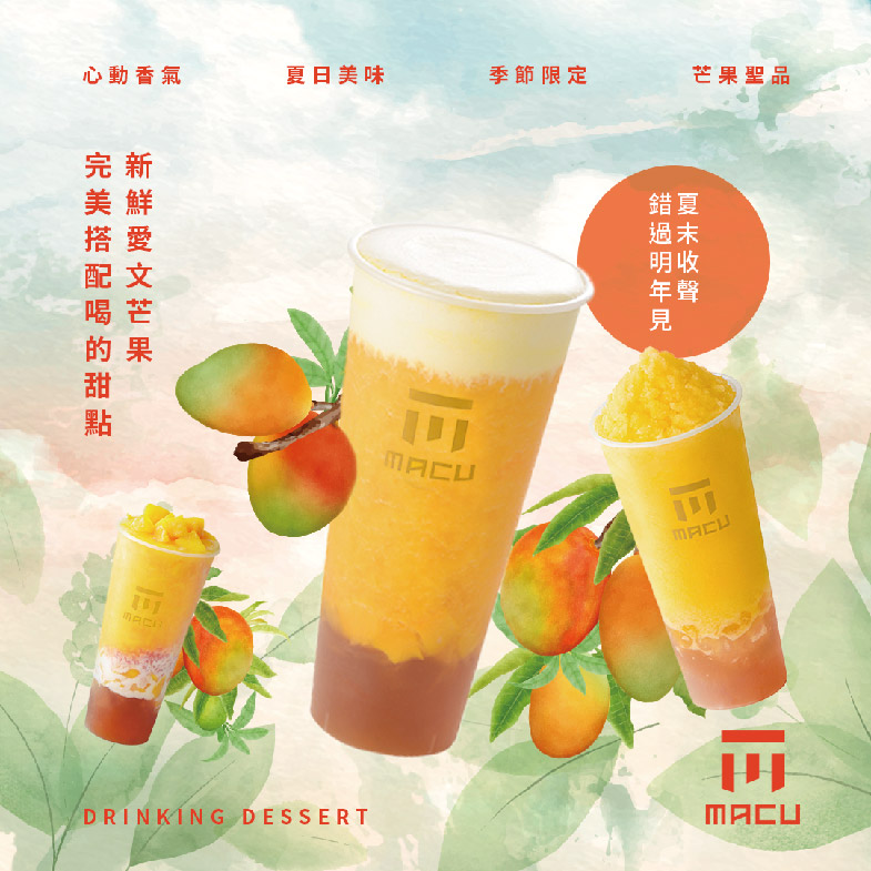 2022夏季必喝「水果系手搖飲」推薦Top10！紅心芭樂梅、蜜桃烏龍茶清甜解渴，「這杯」內含6種水果選擇困難必喝它！-8