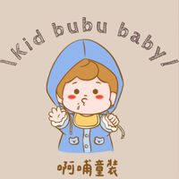 啊哺童裝kid bubu baby |平價童裝｜小物選品