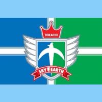 北海道十勝スカイアース