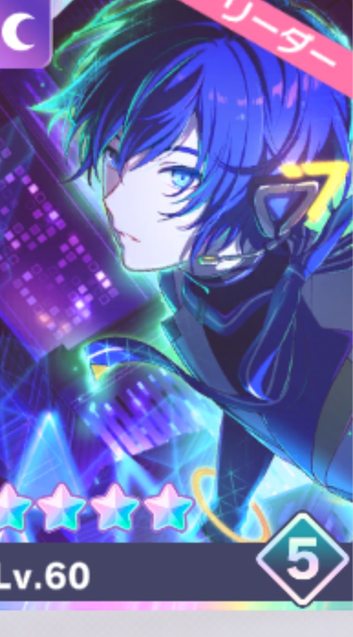 KAITOチャプター イベラン
