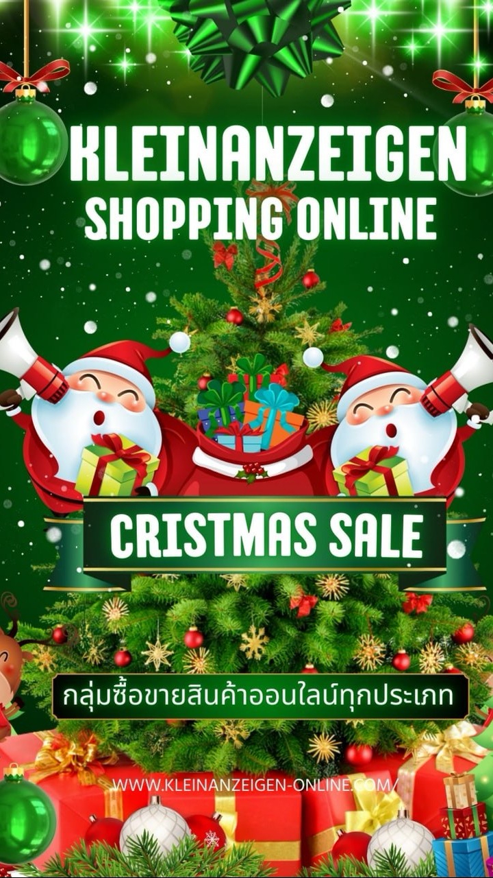 KLEINANZEIGEN SHOPPING ONLINE