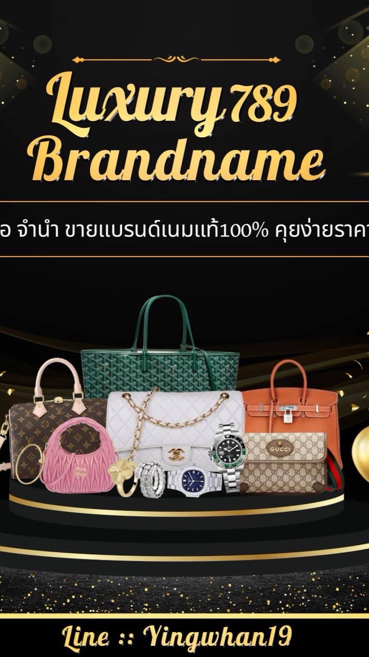Luxury789brandname🍒
