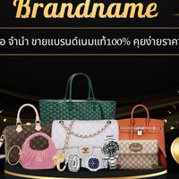 Luxury789brandname🍒
