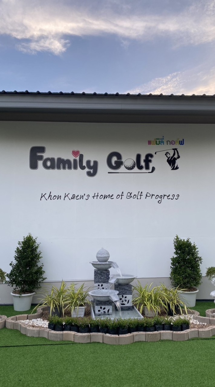 ร้าน Family Golf