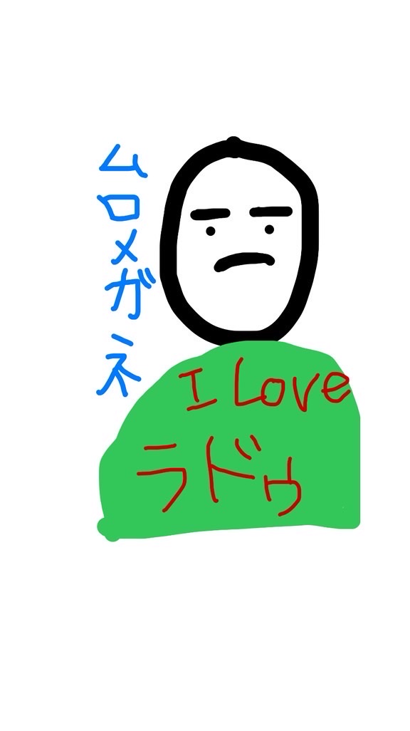 さいごのこうてい