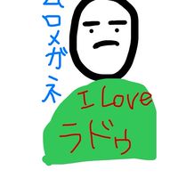 さいごのこうてい