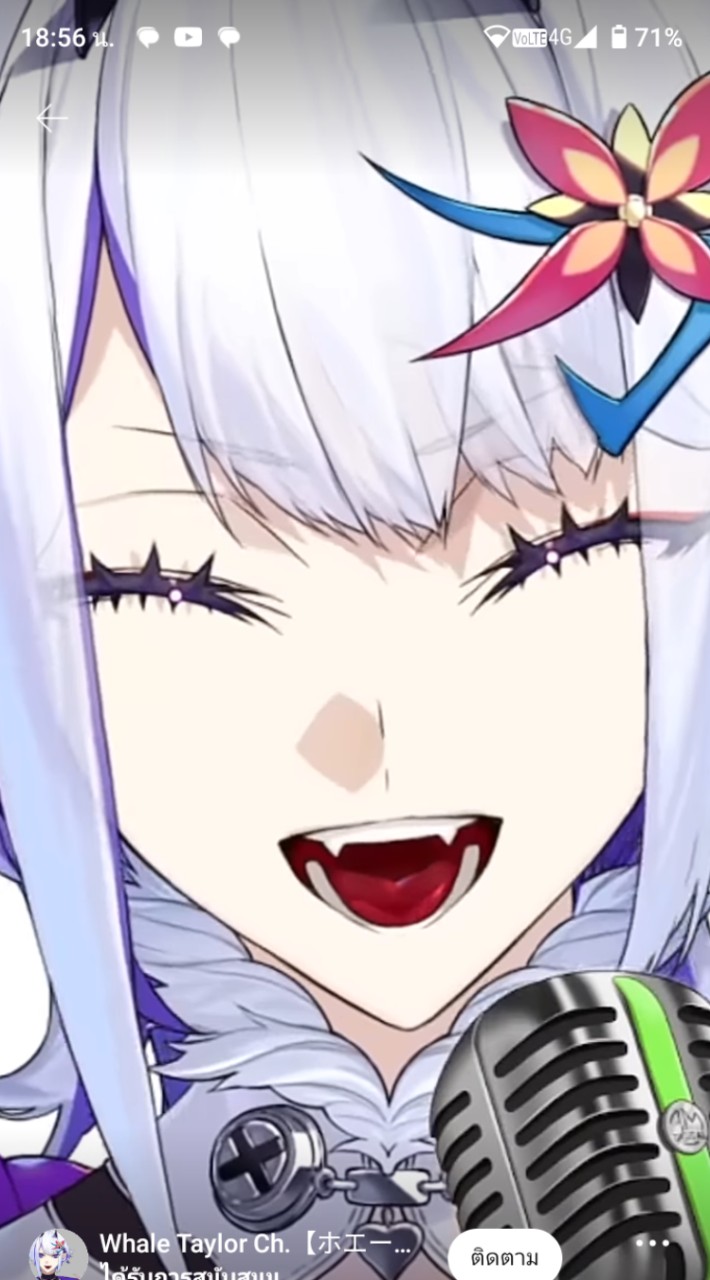 โอเพนแชท แบบ บลาๆๆ