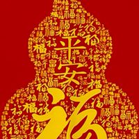 💯早班惠姐群組🎉
