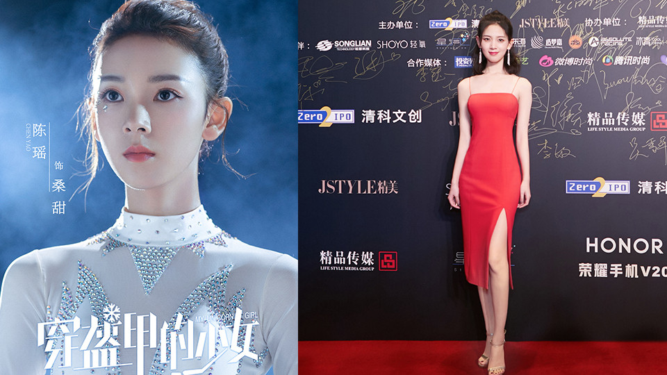 陸劇隱藏版「美腿女神」3：陳瑤《穿盔甲的少女》、《無心法師》