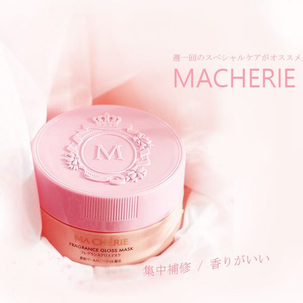 MACHERIE 瑪宣妮 珍珠光護髮優格 180g @一週一次 日本大人氣髮膜 [ IRiS 愛戀詩 ]