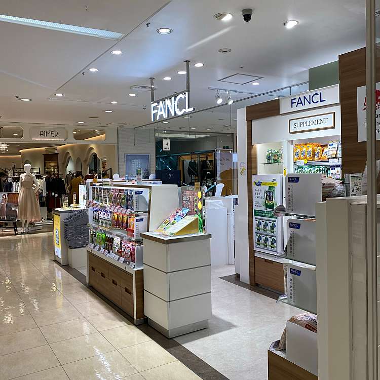 ファンケル ルミネ立川店 ファンケル ルミネタチカワテン 曙町 立川駅 化粧品 By Line Conomi