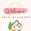 租屋導航：給你最即時的訊息
