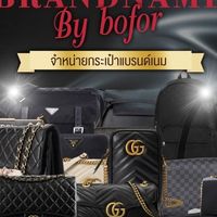 🦋BrandnamebyBofor519🦋