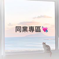 找到了一起趣旅遊（同業專區）